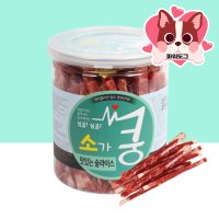 심쿵 소가쿵 맛있는 슬라이스 200g 강아지 간식 트릿