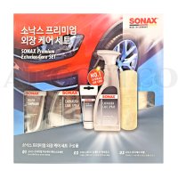 소낙스 카케어 프리미엄 외장 케어 3종 세트 코스트코 번들