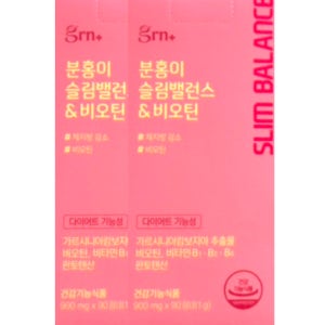 grn 분홍이 슬림밸런스&비오틴 900mg x 90정 x 2박스 2개월분