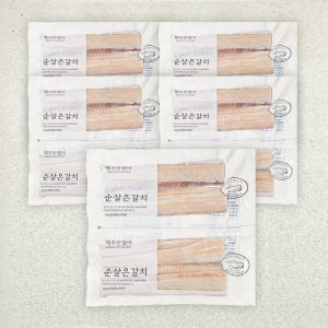 제주반했어 제주 갈치 순살 손질 뼈없는 은갈치 설 명절 설날 선물세트 200g, 5개
