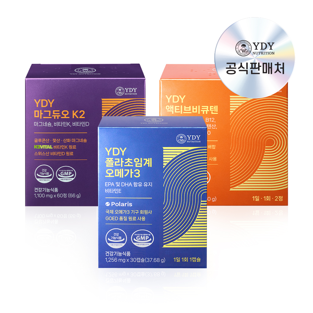 <b>YDY</b> 오마비세트 오메가3 마그네슘 비타민B 3개 세트 (1개월분)