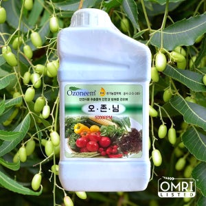 님오일 1리터(액제) 아자디락친 5000PPM, OMRI, 유기농업자재, 충해관리자재