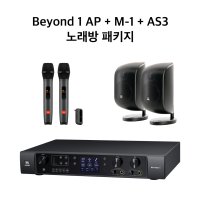 JBL beyond1AP+B&W M-1+JBL AS3 인티앰프 디지털 노래방 패키지