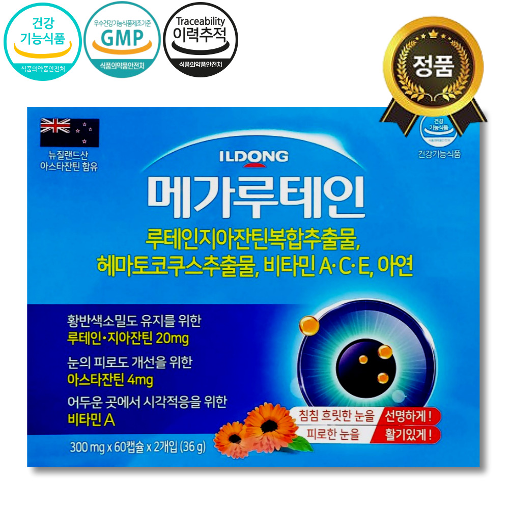 [약국최신상품] 일동 메가루테인 120캡슐 루테인 <b>지아잔틴</b> 비타민A 아연 눈 피로개선 <b>건강</b>영양제