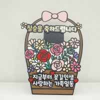 돈나오는 반전용돈박스 꽃바구니 환갑 칠순 이벤트 꽃다발 용돈봉투