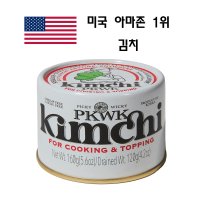 [미국아마존 1위 김치] PKWK 김치 통조림 160g 영국남자