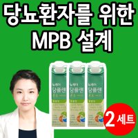 뉴케어 당플랜 당뇨식 구수한맛순 단백질 당뇨 간식 MPB 영양식 2세트