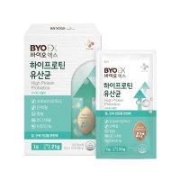 CJ BYO 하이프로틴 유산균 3박스 30포 단백질