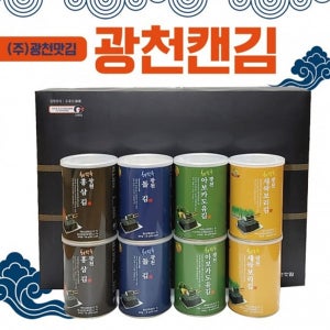 설선물세트 김세트 선물세트 추석선물 김선물 설날선물세트 광천캔김 명절선물세트