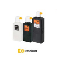 삼광 먹물 흑색 백색 소 180ml 450ml 1개 국산 참먹물 먹줄 먹통