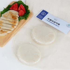 푸릉바당 어묵 2개입 제주 오뎅 아이 유아 영양 간식 저탄고지 식품