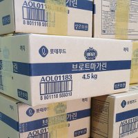 롯데푸드 브로트 마가린 4.5kg 버터 대용 업소용