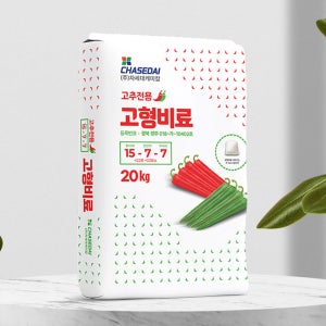 고추고형비료 20kg [1000개] 조개탄 알비료 고추 추비 웃거름 오이 가지 토마토 과수 과채 복합비료
