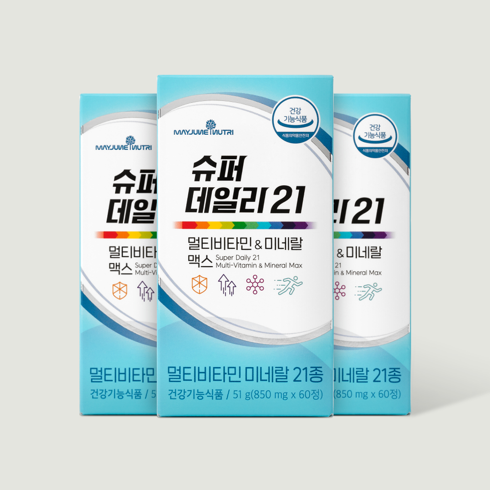 메이준뉴트리 슈퍼 데일리21 멀티비타민&amp;미네랄 맥스 3병 6개월분