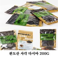 사각다시마 육수다시마 부각다시마 완도산 200g