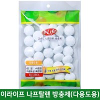 롯데제습제 방충제제습제 나프탈렌제습제 나프탈린 향기 악취 (용 9g) 35p