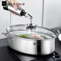 다기능 생선 원형 찜기 독일 스텐 냄비 만두 찜솥