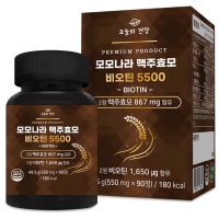 독일맥주효모환 맥주효모알약 형태 비오틴 식약처