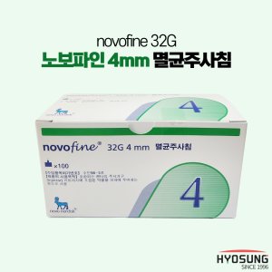 novofine 최저가 가성비상품