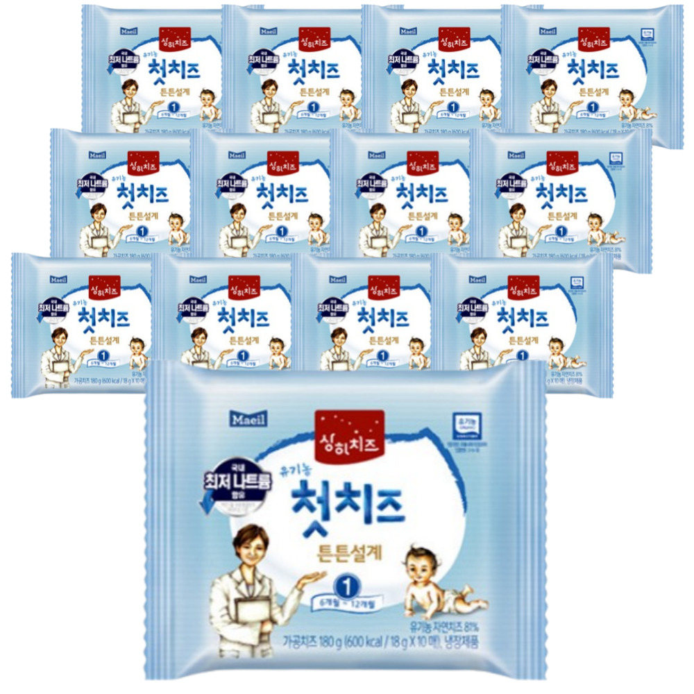 상하치즈 첫 치즈 튼튼설계 성분 분석