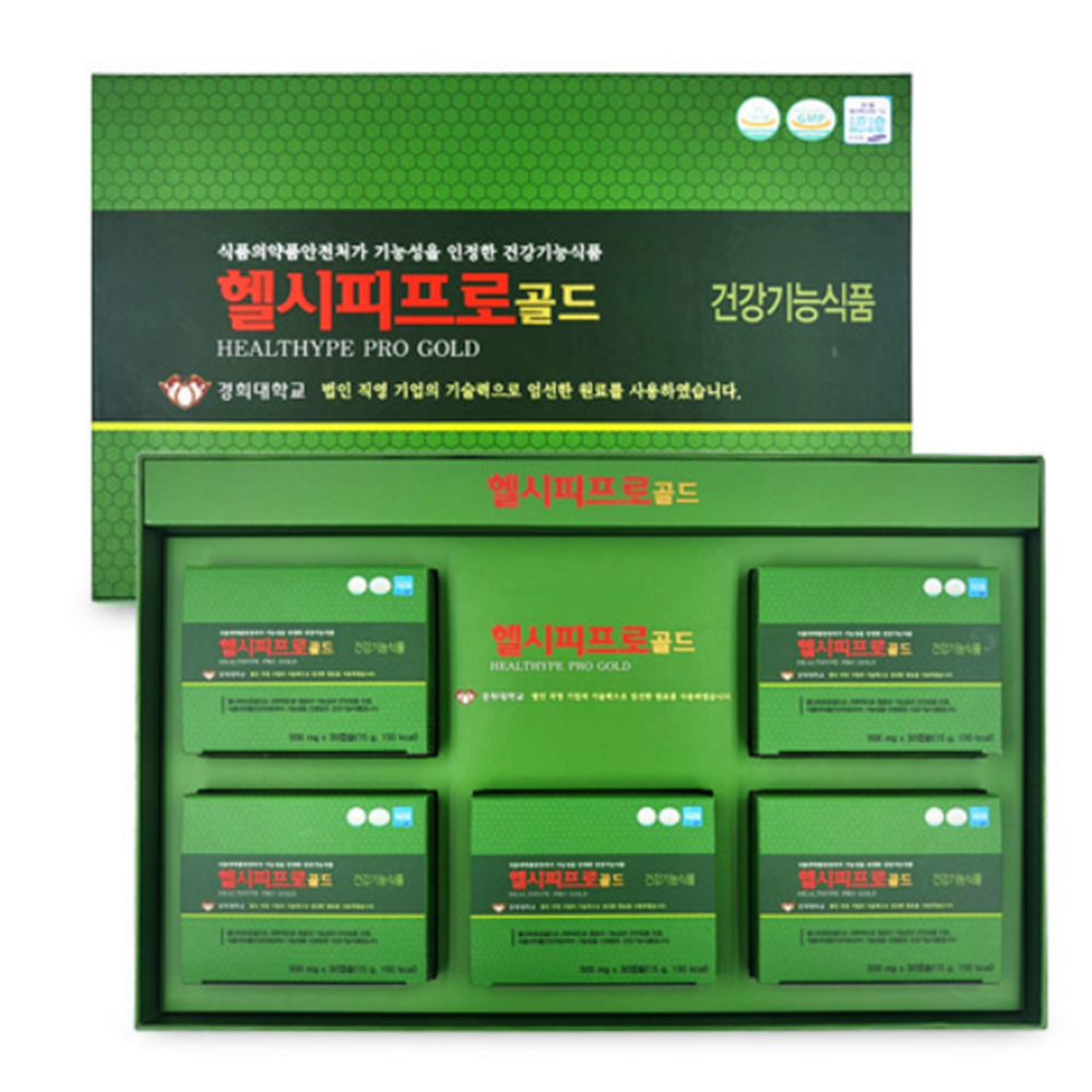 <b>만성피로</b> 영양제 송침유 60대부모님선물 헬시피프로