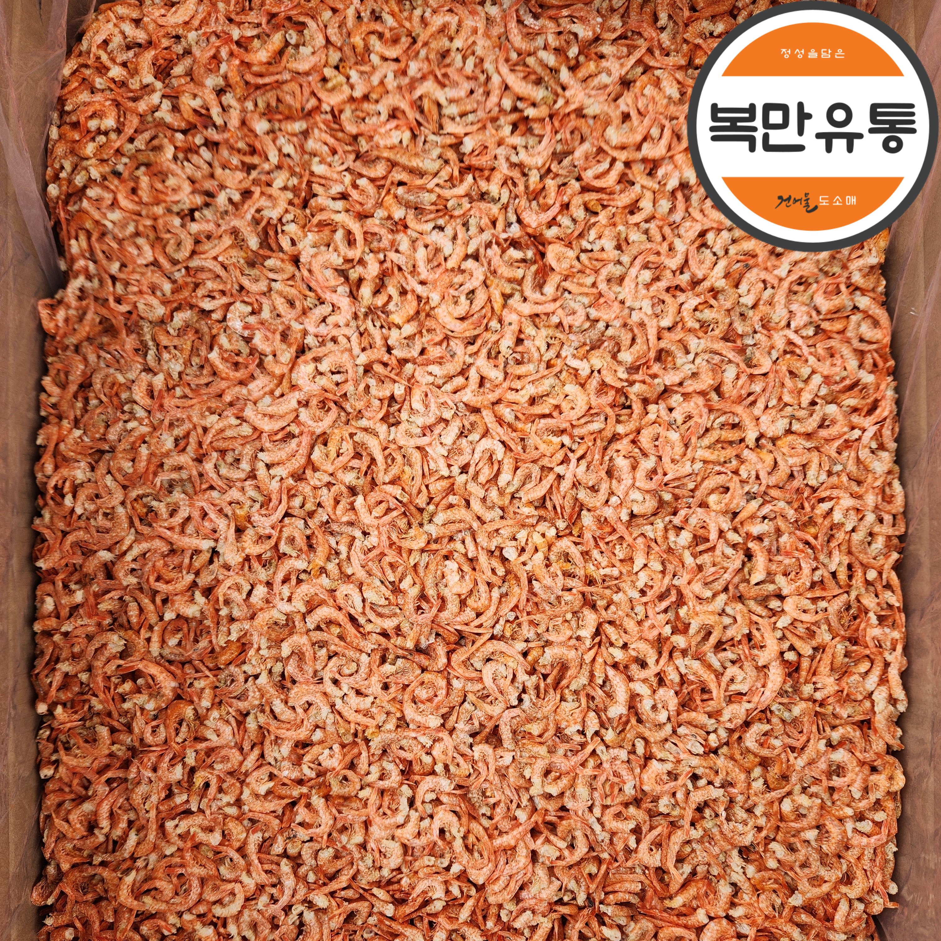 건어물도매 건 두절새우10kg(소) 도매 업소용 1박스