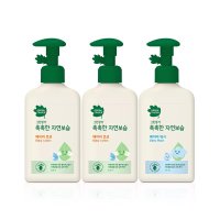 [무료배송]그린핑거 베이비 로션 320ml x 2 + 워시 320ml