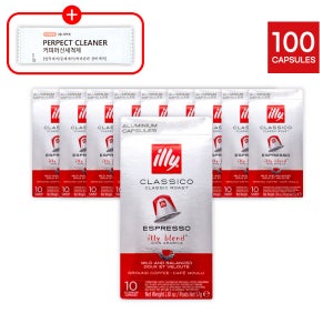 네스프레소 호환 일리 클라시코 100캡슐 외 5종