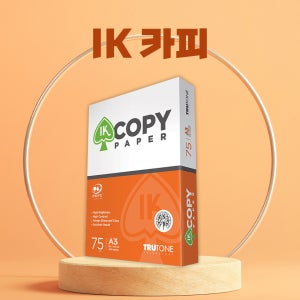 IK COPY 75g A3 복사용지 1박스 (2500매)