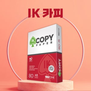 IK COPY 80g A3 복사용지 1박스 (2500매)