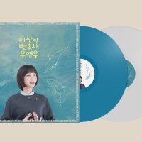 이상한 변호사 우영우 OST [2LP 스카이블루 화이트]