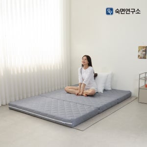 숙면연구소 3단 접이식 마약매트리스 10cm MS (멀티싱글)