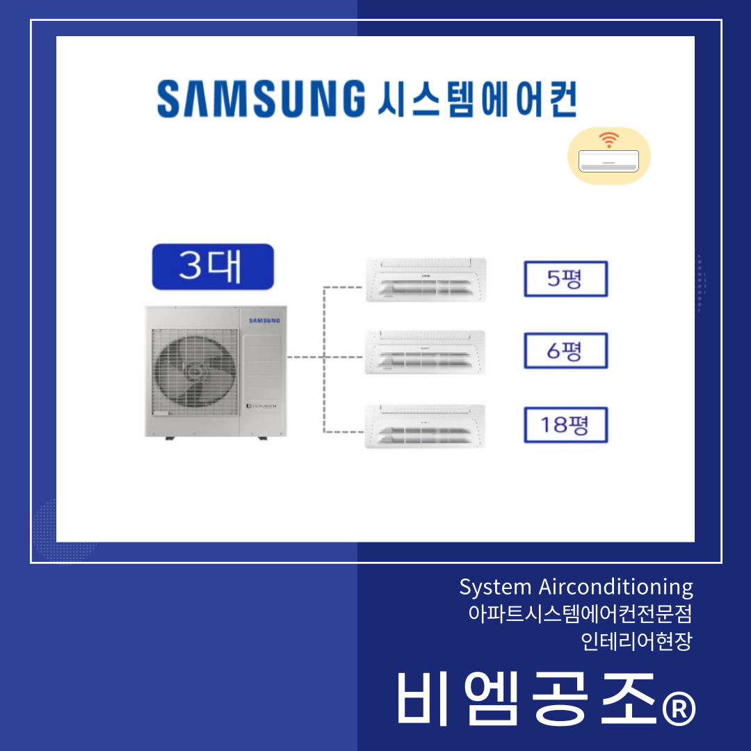 에어컨설치그린공조 이미지