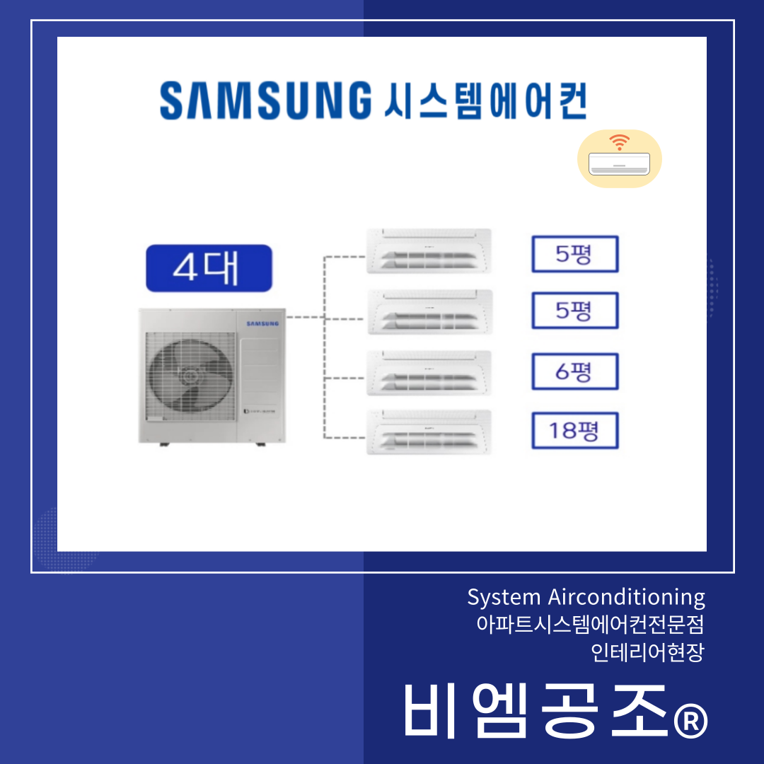 동백시스템에어컨 이미지