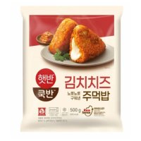 햇반쿡반 김치치즈주먹밥 500g