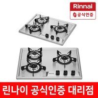 린나이 RBR-S3703DIJ 가스쿡탑 빌트인 가스레인지 560x430 건전지식