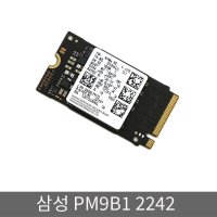 삼성 PM9B1 256G 벌크 SSD 2242 PCle 4x4