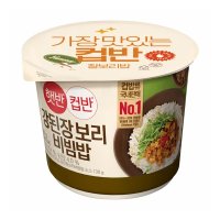 CJ 프리미엄 햇반 컵반 강된장보리비빔밥 280g