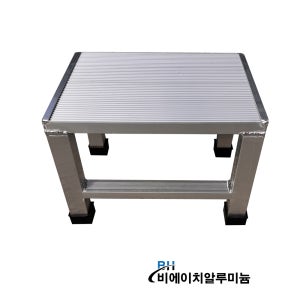 비에이치 알루미늄 1단 400 안전 작업 이동식 디딤판 발판 계단 사다리