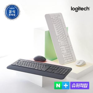 [N배송] [슈퍼적립] 로지텍코리아 공식 시그니처 MK650 콤보 무선 키보드 마우스 세트
