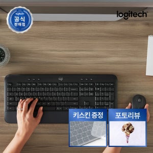 [키스킨증정][포토리뷰][N배송] 로지텍코리아 공식 시그니처 MK650 콤보 무선 키보드 마우스 세트 그래파이트, 멤브레인