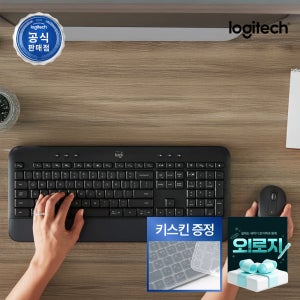 [키스킨증정][N배송] 로지텍코리아 공식 시그니처 MK650 콤보 무선 키보드 마우스 세트 그래파이트, 멤브레인
