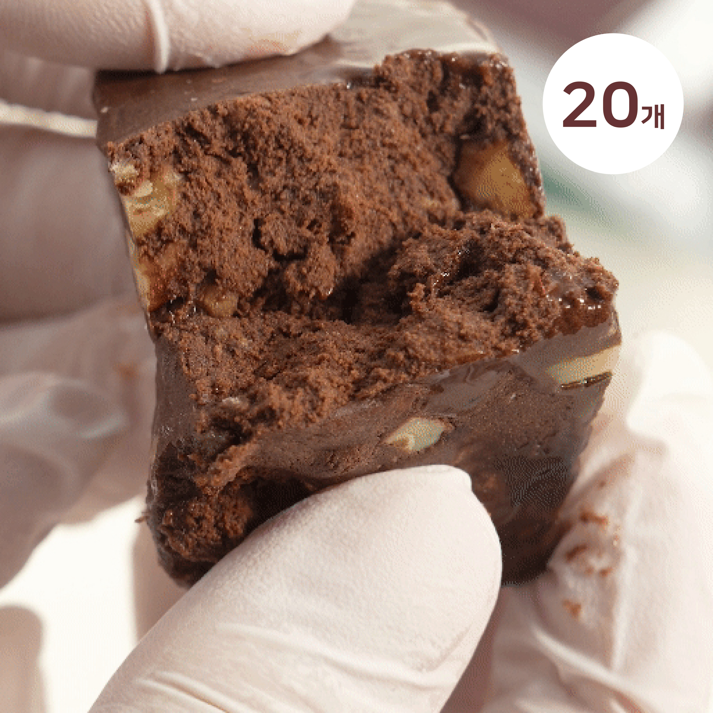 말랑쫀득 고단백질 바 20개 [우노바] 35g 저당 저칼로리 다이어트 입터짐 건강 간식