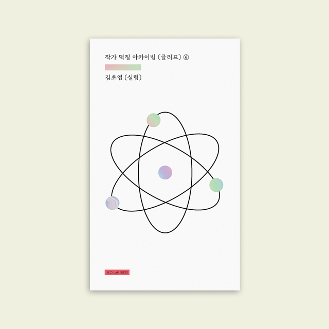 글리프 이미지