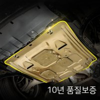 아우디 A6 A4 Q5 Q7 Q3 A3 Q5 A7 전용 언더커버 합금가드 풀케이스