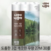 나무야 화장지 3겹 30롤