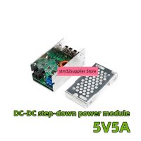 DC-DC 스텝 다운 조절 전원 공급 장치 모듈 24V12V 5V5A/4USB 출력