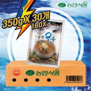 농민식품 물냉면 육수(사골맛) 350g x 30개 1박스