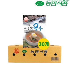 농민식품 물냉면 육수(사골맛) 350g x 30개 업소용 냉면용