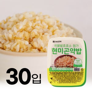 대신곤약 곡물발효효소 현미곤약밥 150g x 30개 저칼로리 즉석밥 110kcal